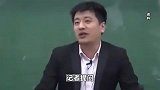 张雪峰回应建议报理科不建议报文科：是建议报考有壁垒的专业