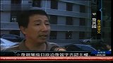 日本被指强迫詹其雄签字否认钓鱼岛属于中国-9月26日