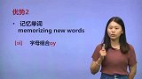 第0节国际音标课程介绍