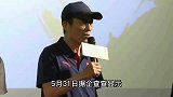 昔日黄金搭档关系破裂！张艺谋起诉张伟平 开庭时间是9月7日