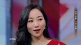 王牌：欧阳娜娜手指太柔软了!沈腾看着都捂脸喊疼!