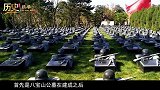 八宝山第一墓是谁谁的墓被祭拜最多特殊的81号墓是谁