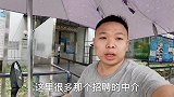 10月份最真实的东莞，工厂招不到工人，为啥年轻人都不愿进厂了