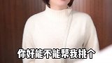 消费需谨慎啊！减肥 光荣属于劳动者