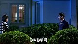 候鸟：父母离异，平白无故多出个妹妹，小伙的厌恶藏都藏不住！