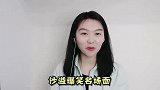 沙溢综艺搞笑合集，全场爆笑，不愧是搞笑大咖