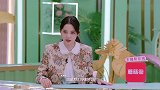 欧阳娜娜自曝国外念书被搭讪，吓得娜比把他拉黑