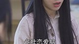 姐妹的建议到底要不要听？