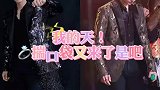又揣上了？