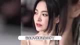 宋慧乔罕见穿泳装现身，皮肤白皙似少女模样，42岁爆改24岁