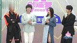 鹿晗黄子韬宋茜毛不易太默契，小鹿机智回答大老师躺枪