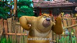 熊出没：熊二要进城，他找光头强借衣服，还打了领带！