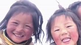 太治愈了！孩子的快乐就是这么简单️治愈系笑容 关爱贫困儿童
