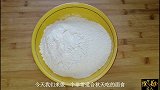面粉别蒸着吃了，教你好吃做法，做一次1天不做饭，连汁都不剩