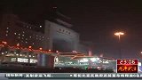 北京：今起铁路返程客流回升-1月27日