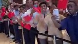 武磊晒抵达卡塔尔视频：足球在哪里都是这么受欢迎