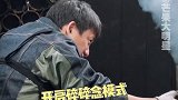 黄磊 催婚 张艺兴 ，暗示 杨紫 妹妹不错呀