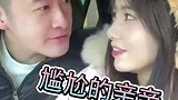这真是尴尬的亲亲啊
