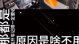 劳斯莱斯库里南，啥都是高级的，油耗也不例外