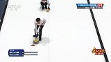 冰壶国家集训队队内对抗赛（一）-录播