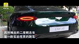 角度不同形状也会不同，宾利概念车