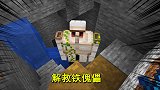 我的世界1.16联机50：沙子塌陷，铁傀儡跌落进超深矿洞