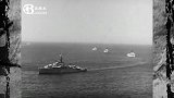 伊丽莎白二世加冕珍贵录像，英国皇家海军国际阅舰式