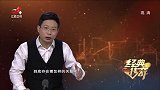 传奇：空青山惊现宋代宰相大墓，谁料墓室空无一物，迷影重重
