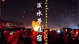 西双版纳泼水节怎么玩！