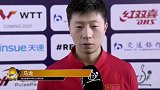 马龙：这场比赛对阵樊振东，每一个球都费尽脑汁！