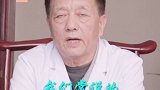 常见的鲜药，马齿苋有哪些功效? #中医  #全民学中药