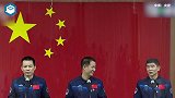 可可爱爱的航天员！刘伯明：我们三位帅哥一定完成好任务！