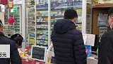 罔顾告诫哄抬物价 贵州一药企被罚180万元