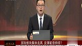 游戏板块集体走高，反弹动能较小不要追涨