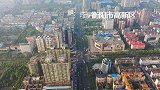 航拍衡阳高新区：城在林中路在绿中人在景中，园林城市实至名归
