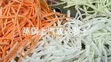 年夜饭的第十七道菜