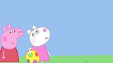 小猪佩奇：我看不到佩奇的新朋友 你可以看到吗
