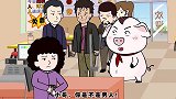 猪屁登：屁登实力怼店员，老板出现了！结局暖心