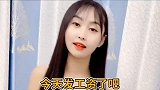 说的有理有据