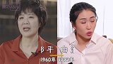 鲜为人知的明星母女，闫妮和女儿像姐妹，邱淑贞女儿堪称翻版杨幂