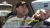 韩国综艺：经纪人的激情演唱，艺人深度入睡，太羡慕了