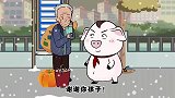 猪屁登：父爱如山，屁登被迷路的老父亲感动了