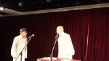 相声《预测大师》男子现场表演绝技绕口令，搭档听完当场翻脸