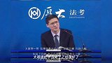 “我强奸自己犯法吗” 罗翔老师的法学课,我磕上头了