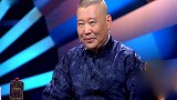 相声有新人：相声小哥展示魔术，最后一下引全场拍手叫好