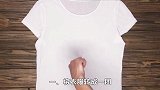 旧衣服扔掉太可惜，简单改造下，瞬间高大上，又能穿两年