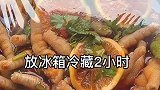 柠檬鸡爪，做法超简单，美味无穷