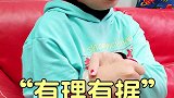 儿子说最近手头有点紧？媛凤凤姐搞笑日常