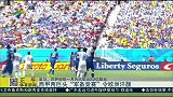 西甲-1415赛季-西甲两巨头皇马巴萨球星博弈 “军备竞赛”令欧洲汗颜-新闻