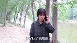 傻媳妇野外迷路，打电话向老公求救，结果老公一出门傻了，太逗了